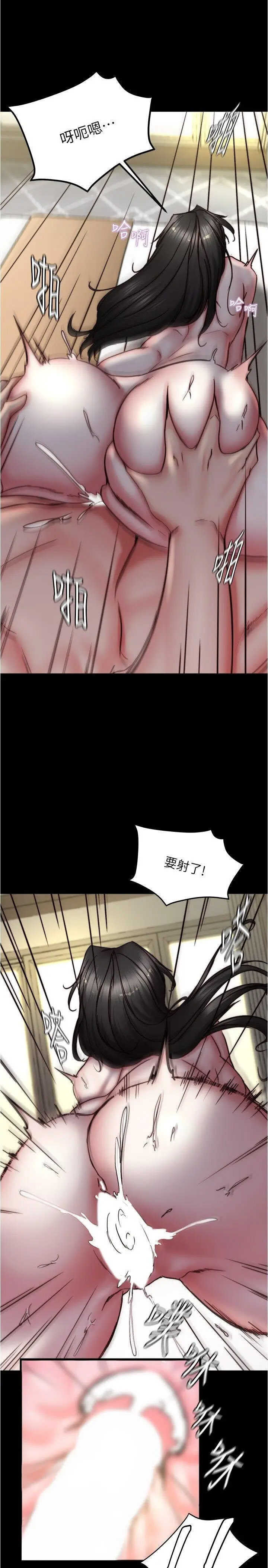 [韩国漫画] 小裤裤笔记  奇幻,熟女人妻,巨乳大奶, 女学生,OL#[31P]-23