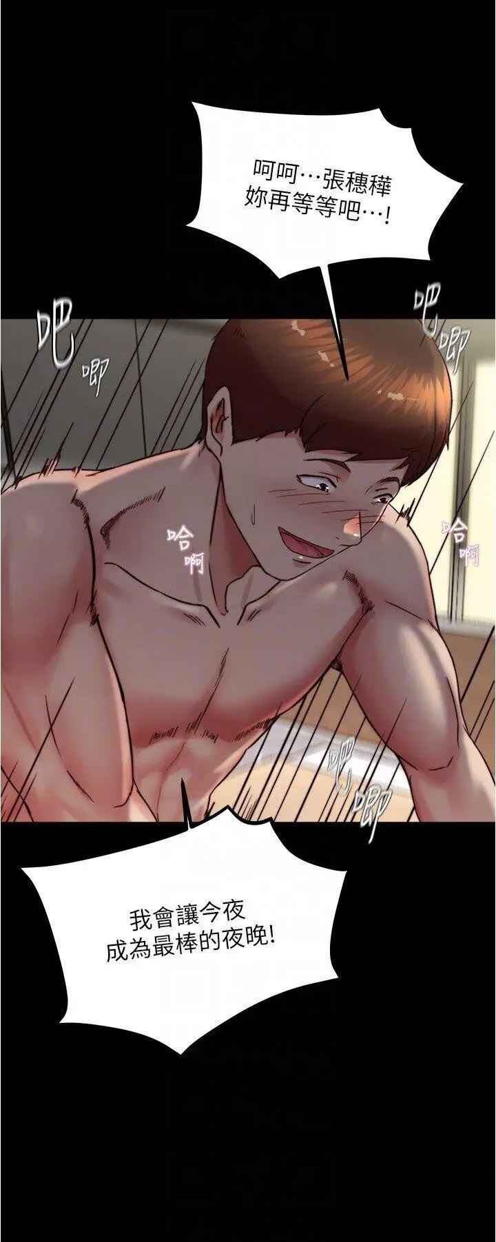 [韩国漫画] 小裤裤笔记  奇幻,熟女人妻,巨乳大奶, 女学生,OL#[31P]-28