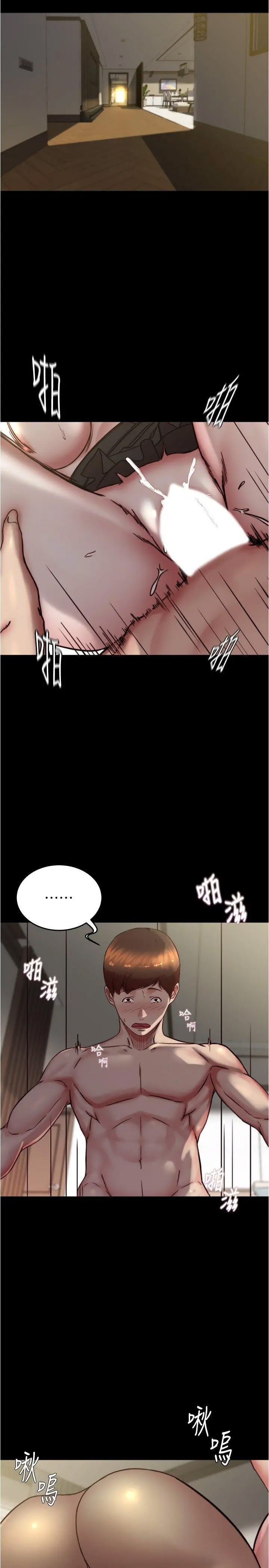 [韩国漫画] 小裤裤笔记  奇幻,熟女人妻,巨乳大奶, 女学生,OL#[31P]-4