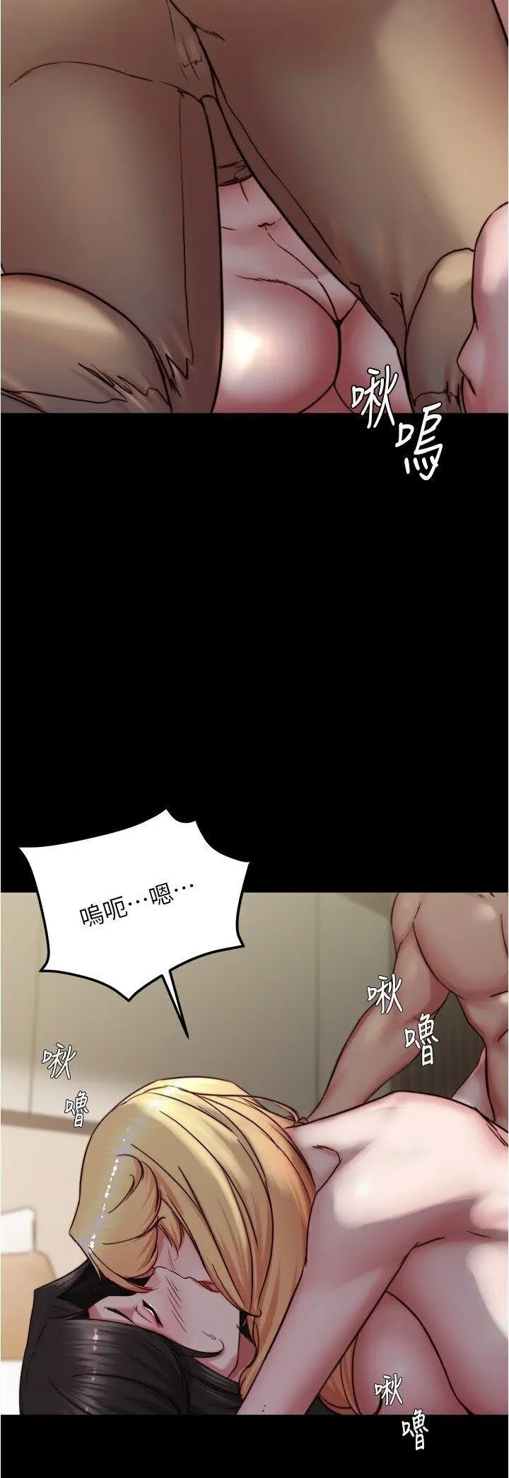 [韩国漫画] 小裤裤笔记  奇幻,熟女人妻,巨乳大奶, 女学生,OL#[31P]-5