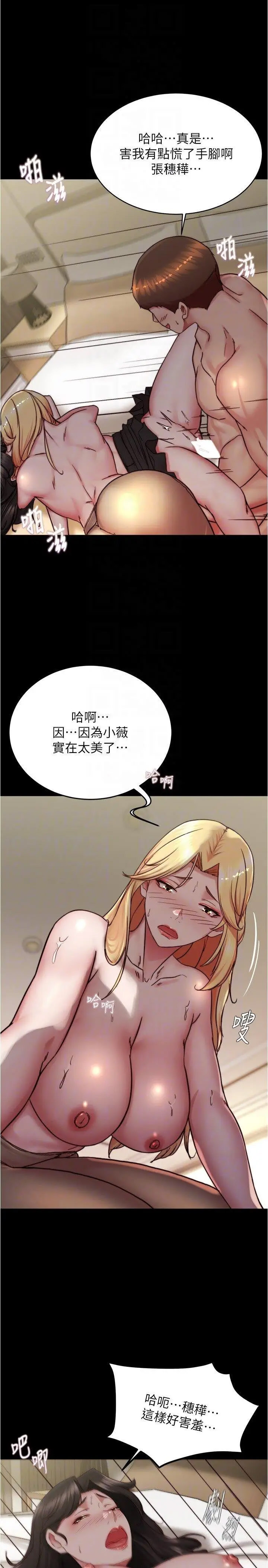 [韩国漫画] 小裤裤笔记  奇幻,熟女人妻,巨乳大奶, 女学生,OL#[31P]-6