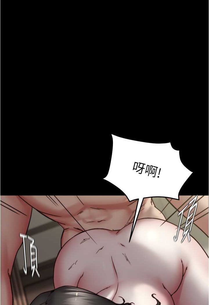 [韩国漫画] 小裤裤笔记  奇幻,熟女人妻,巨乳大奶, 女学生,OL#[100P]-1