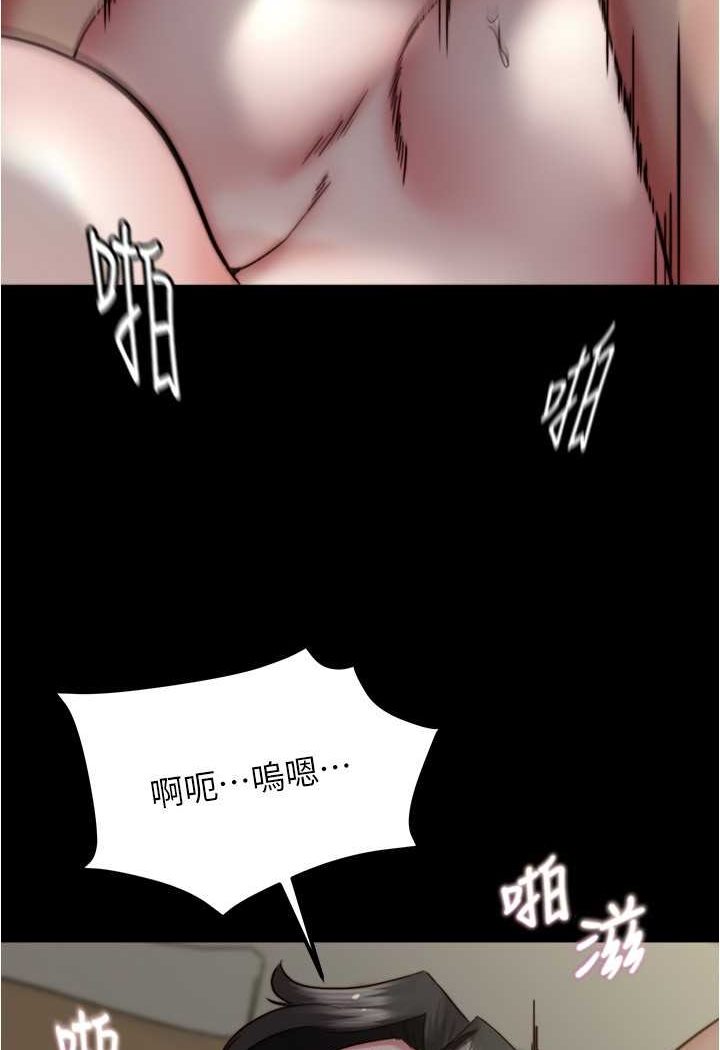 [韩国漫画] 小裤裤笔记  奇幻,熟女人妻,巨乳大奶, 女学生,OL#[100P]-10