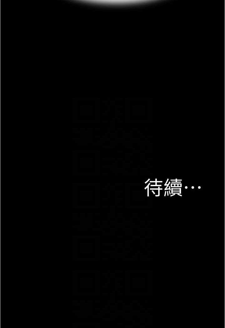 [韩国漫画] 小裤裤笔记  奇幻,熟女人妻,巨乳大奶, 女学生,OL#[100P]-100