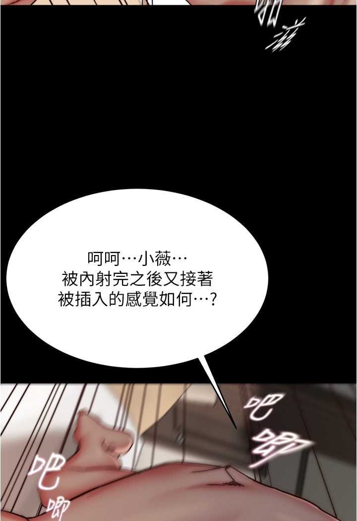 [韩国漫画] 小裤裤笔记  奇幻,熟女人妻,巨乳大奶, 女学生,OL#[100P]-13