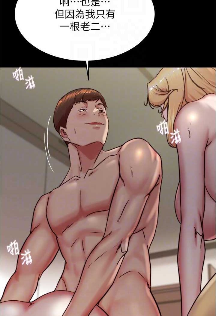 [韩国漫画] 小裤裤笔记  奇幻,熟女人妻,巨乳大奶, 女学生,OL#[100P]-20