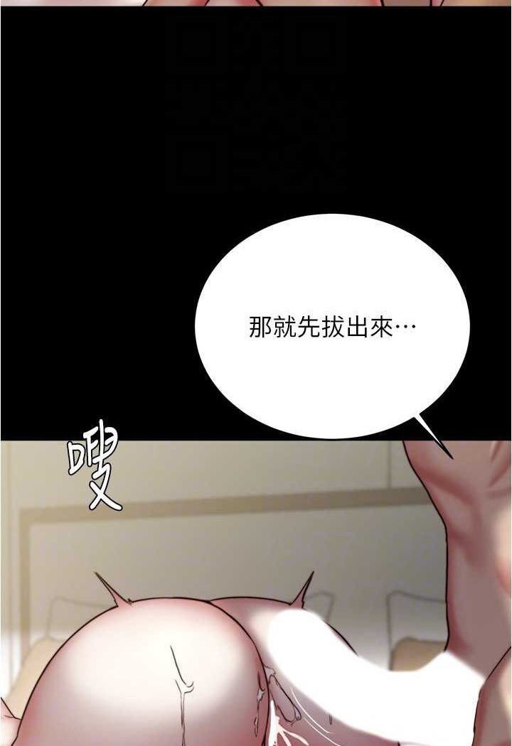 [韩国漫画] 小裤裤笔记  奇幻,熟女人妻,巨乳大奶, 女学生,OL#[100P]-21