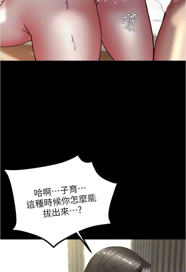 [韩国漫画] 小裤裤笔记  奇幻,熟女人妻,巨乳大奶, 女学生,OL#[100P]-22