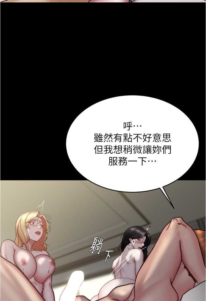 [韩国漫画] 小裤裤笔记  奇幻,熟女人妻,巨乳大奶, 女学生,OL#[100P]-24