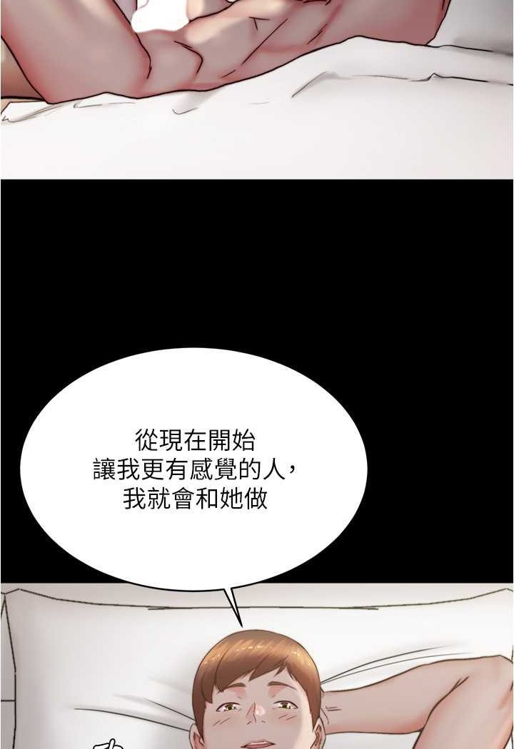 [韩国漫画] 小裤裤笔记  奇幻,熟女人妻,巨乳大奶, 女学生,OL#[100P]-25