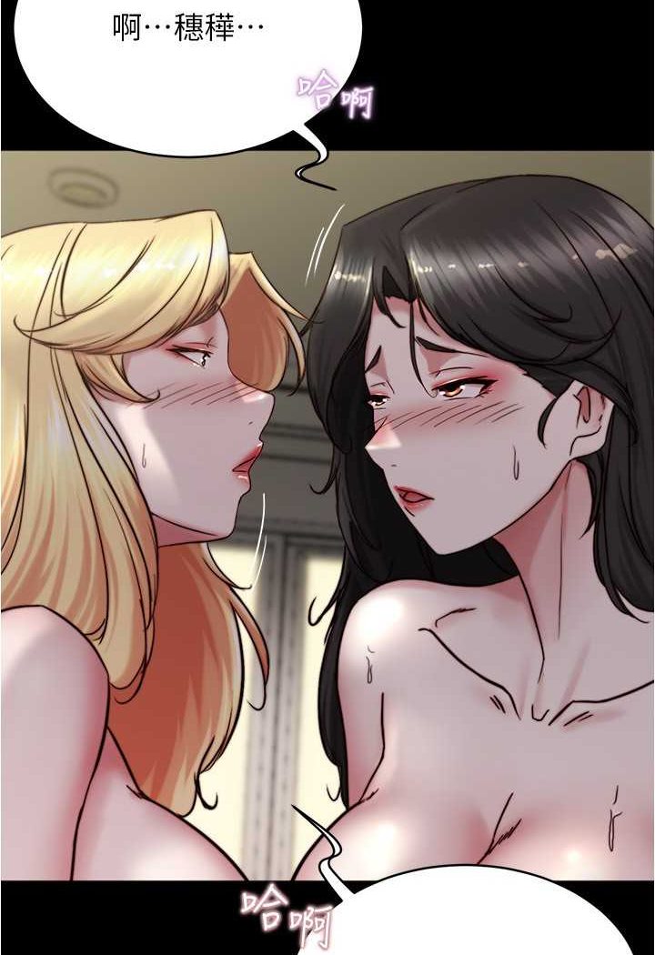 [韩国漫画] 小裤裤笔记  奇幻,熟女人妻,巨乳大奶, 女学生,OL#[100P]-30