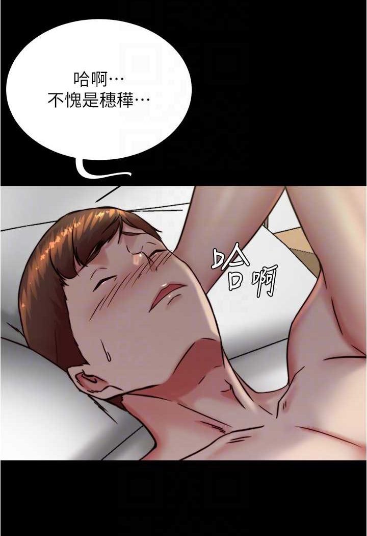 [韩国漫画] 小裤裤笔记  奇幻,熟女人妻,巨乳大奶, 女学生,OL#[100P]-34