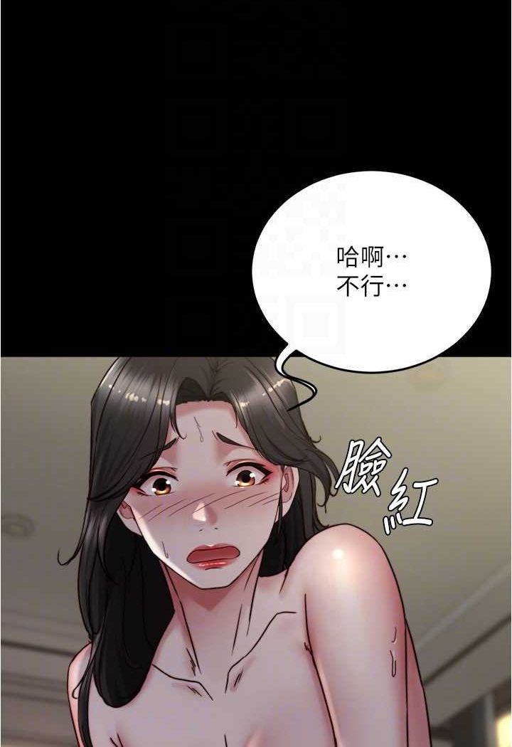 [韩国漫画] 小裤裤笔记  奇幻,熟女人妻,巨乳大奶, 女学生,OL#[100P]-35