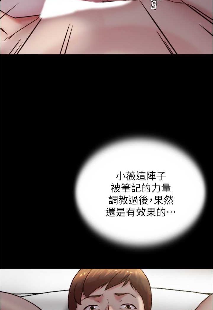 [韩国漫画] 小裤裤笔记  奇幻,熟女人妻,巨乳大奶, 女学生,OL#[100P]-39