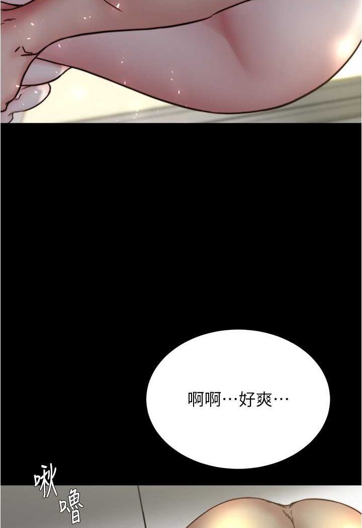 [韩国漫画] 小裤裤笔记  奇幻,熟女人妻,巨乳大奶, 女学生,OL#[100P]-43