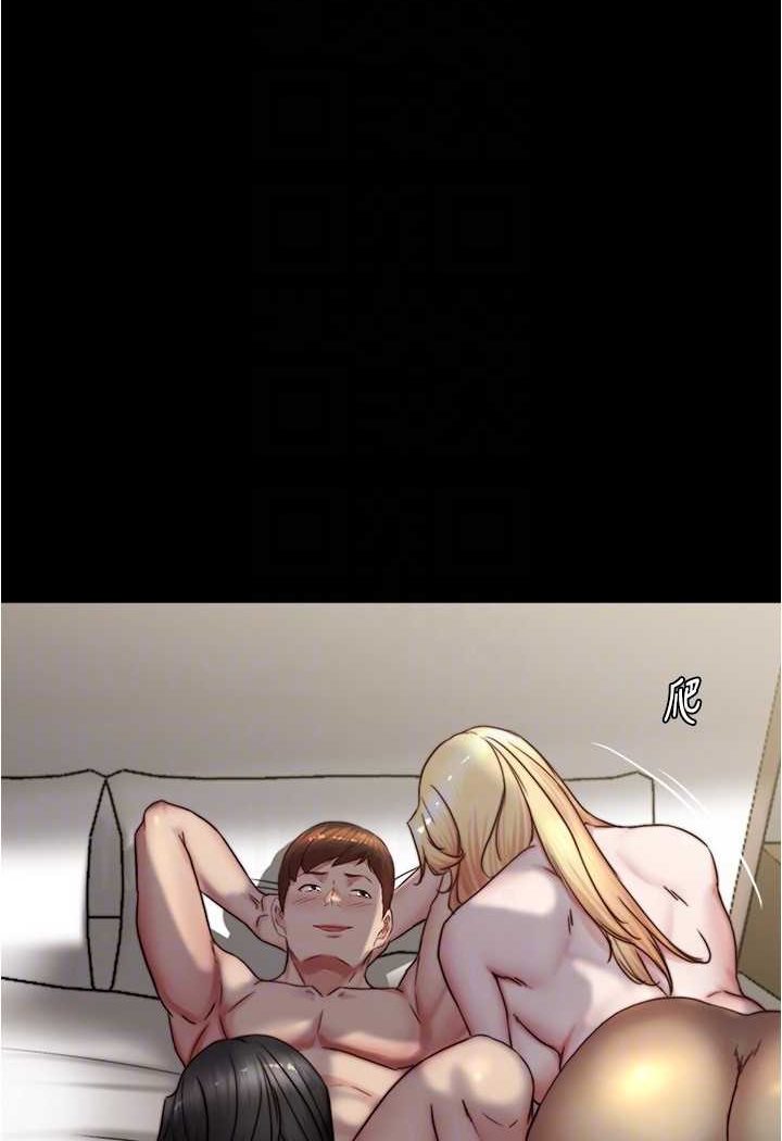 [韩国漫画] 小裤裤笔记  奇幻,熟女人妻,巨乳大奶, 女学生,OL#[100P]-46