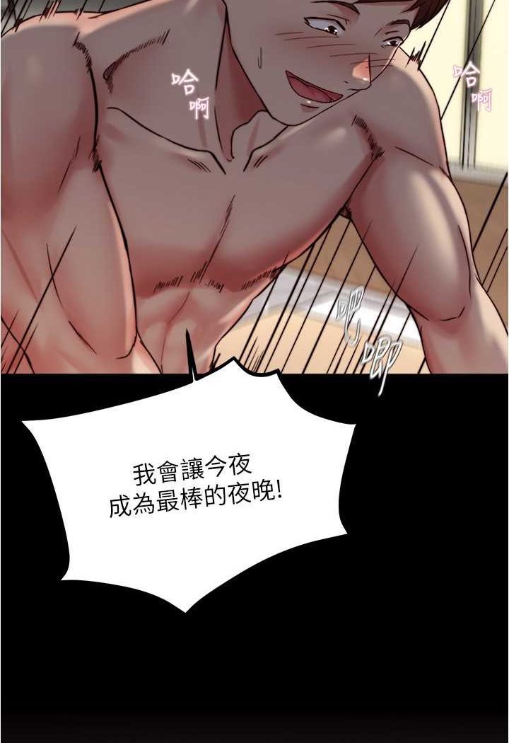 [韩国漫画] 小裤裤笔记  奇幻,熟女人妻,巨乳大奶, 女学生,OL#[100P]-5