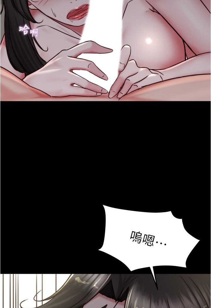 [韩国漫画] 小裤裤笔记  奇幻,熟女人妻,巨乳大奶, 女学生,OL#[100P]-52