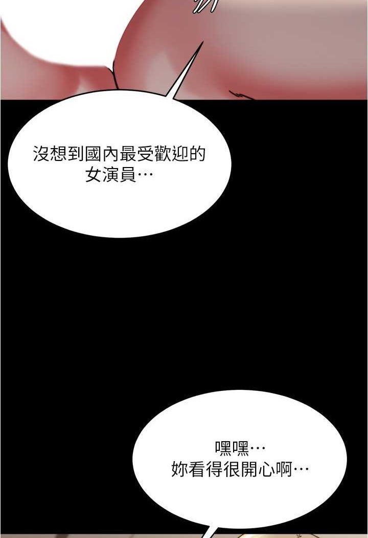 [韩国漫画] 小裤裤笔记  奇幻,熟女人妻,巨乳大奶, 女学生,OL#[100P]-57