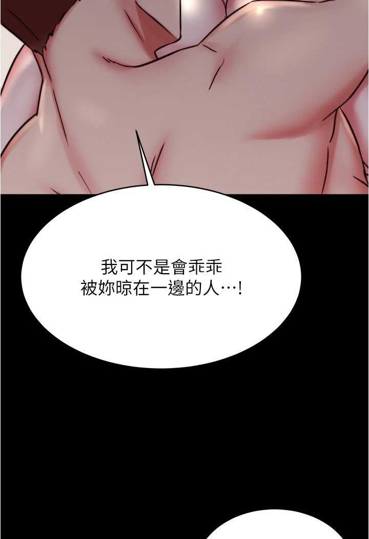 [韩国漫画] 小裤裤笔记  奇幻,熟女人妻,巨乳大奶, 女学生,OL#[100P]-59