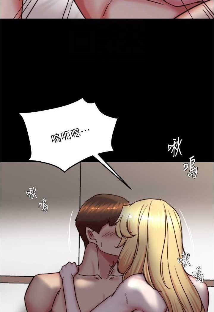 [韩国漫画] 小裤裤笔记  奇幻,熟女人妻,巨乳大奶, 女学生,OL#[100P]-61