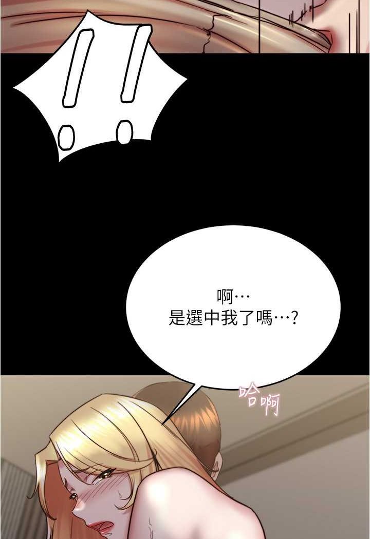 [韩国漫画] 小裤裤笔记  奇幻,熟女人妻,巨乳大奶, 女学生,OL#[100P]-68