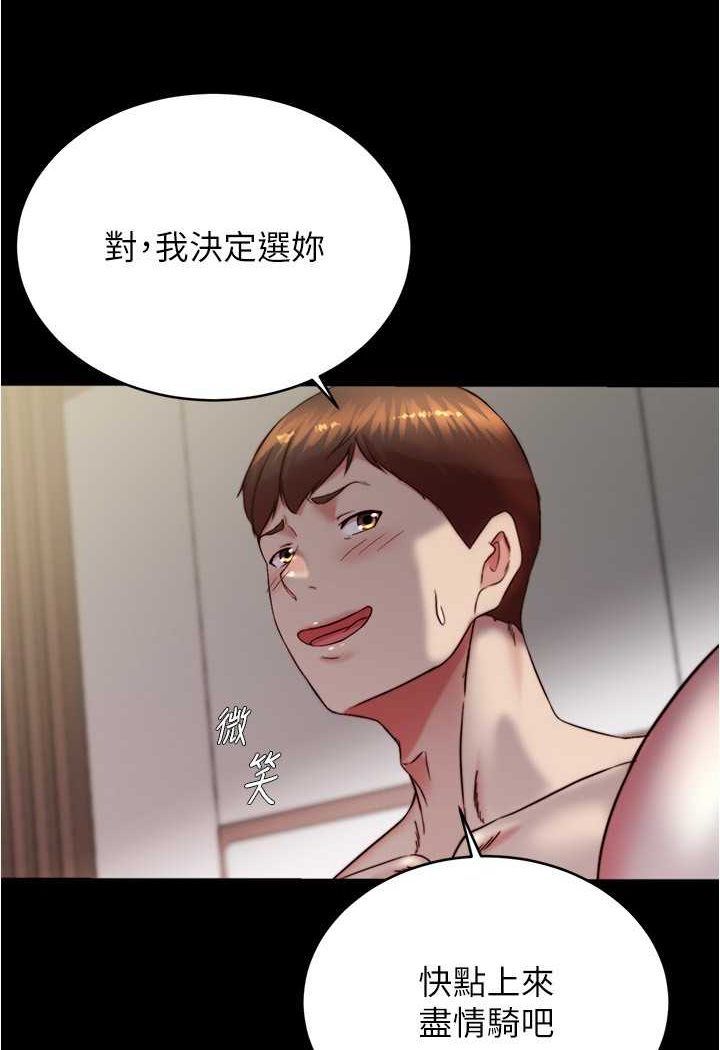 [韩国漫画] 小裤裤笔记  奇幻,熟女人妻,巨乳大奶, 女学生,OL#[100P]-70