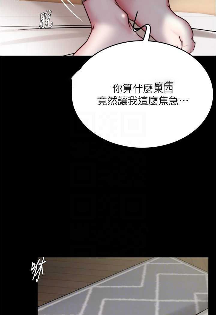 [韩国漫画] 小裤裤笔记  奇幻,熟女人妻,巨乳大奶, 女学生,OL#[100P]-72