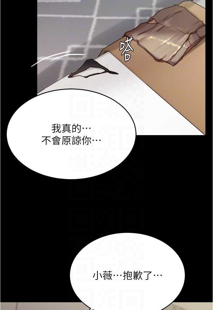 [韩国漫画] 小裤裤笔记  奇幻,熟女人妻,巨乳大奶, 女学生,OL#[100P]-73