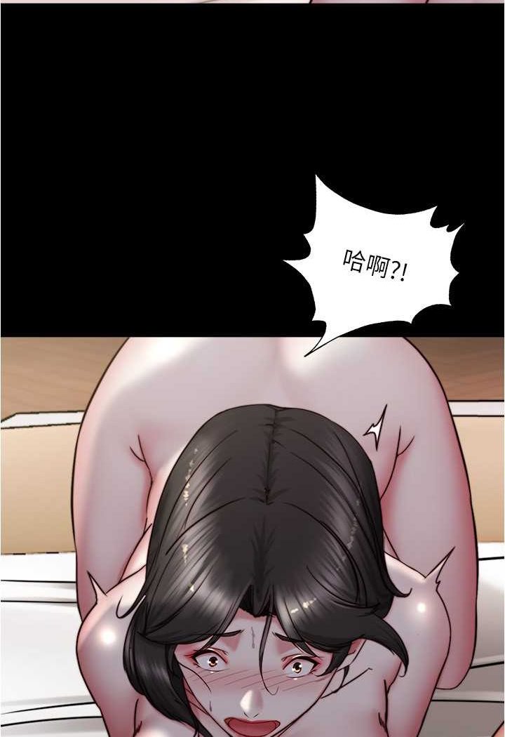 [韩国漫画] 小裤裤笔记  奇幻,熟女人妻,巨乳大奶, 女学生,OL#[100P]-75