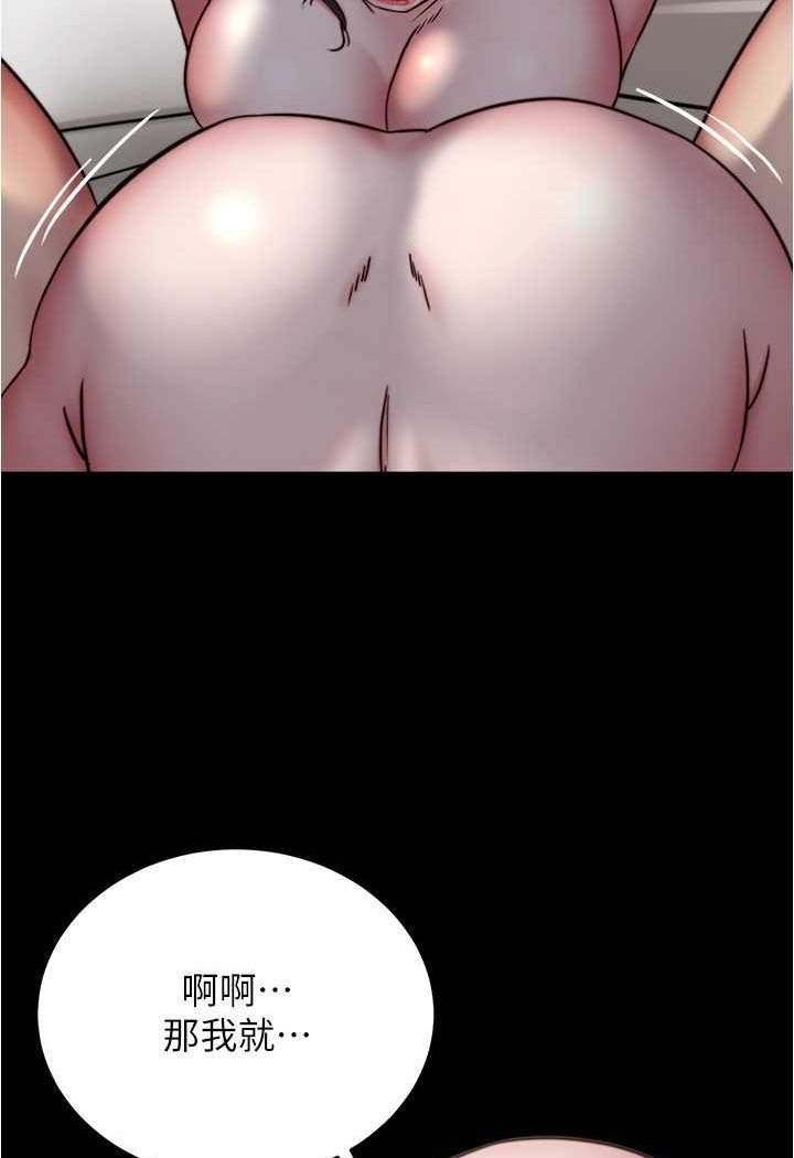 [韩国漫画] 小裤裤笔记  奇幻,熟女人妻,巨乳大奶, 女学生,OL#[100P]-76