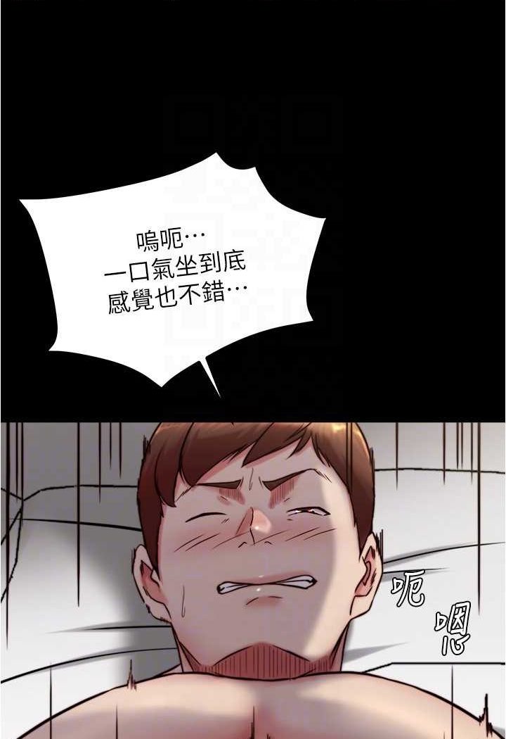 [韩国漫画] 小裤裤笔记  奇幻,熟女人妻,巨乳大奶, 女学生,OL#[100P]-79