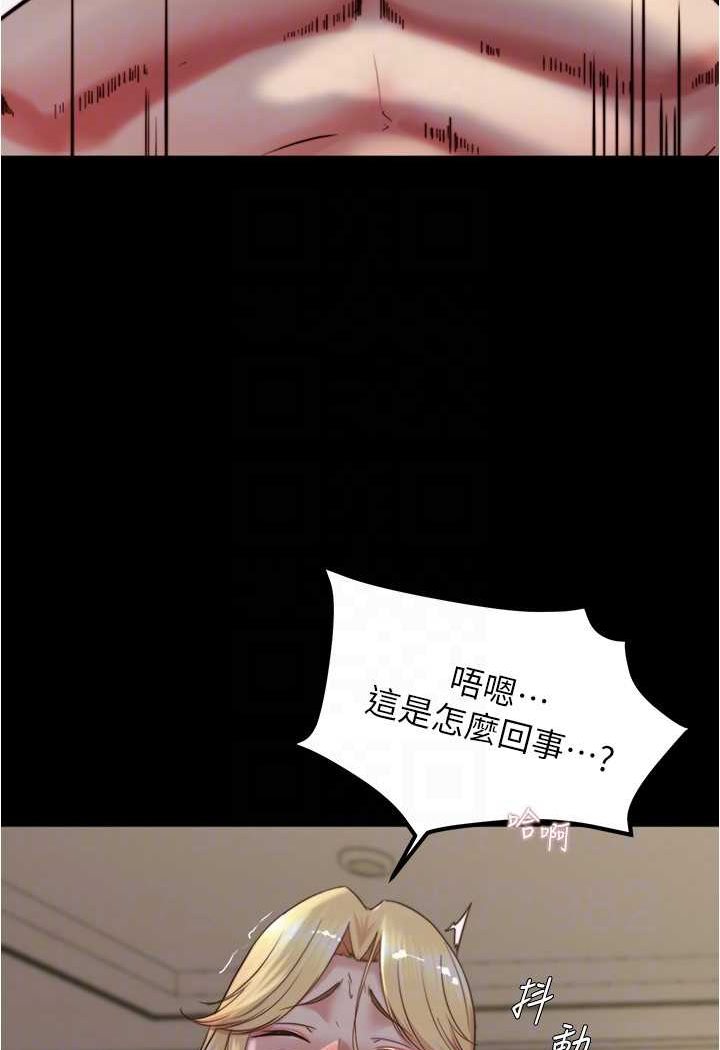 [韩国漫画] 小裤裤笔记  奇幻,熟女人妻,巨乳大奶, 女学生,OL#[100P]-80