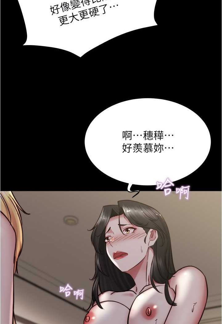 [韩国漫画] 小裤裤笔记  奇幻,熟女人妻,巨乳大奶, 女学生,OL#[100P]-82