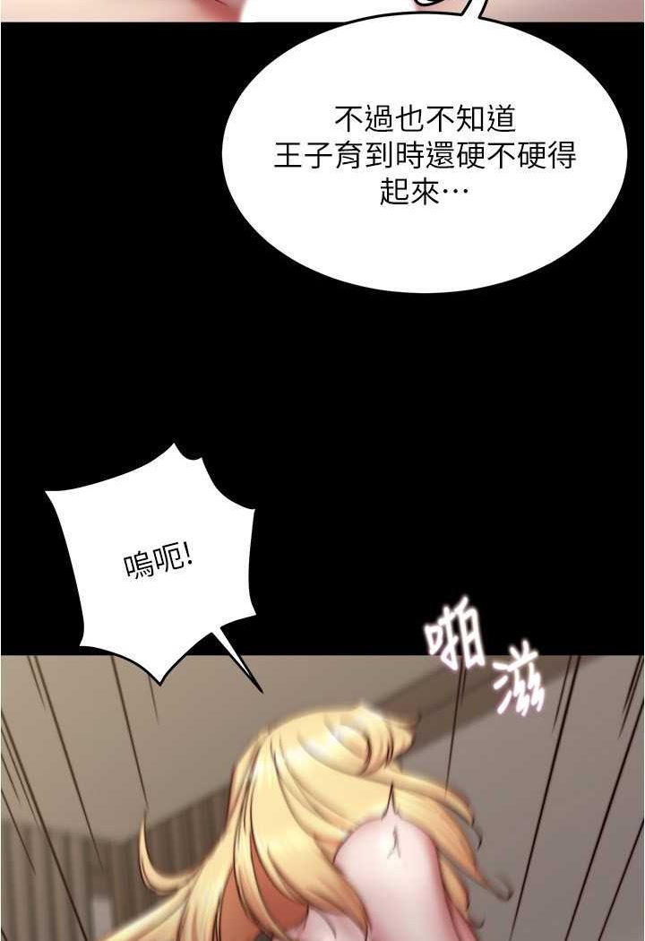[韩国漫画] 小裤裤笔记  奇幻,熟女人妻,巨乳大奶, 女学生,OL#[100P]-85