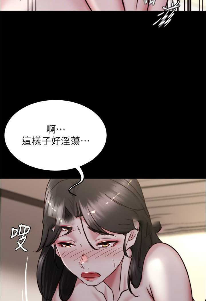 [韩国漫画] 小裤裤笔记  奇幻,熟女人妻,巨乳大奶, 女学生,OL#[100P]-90