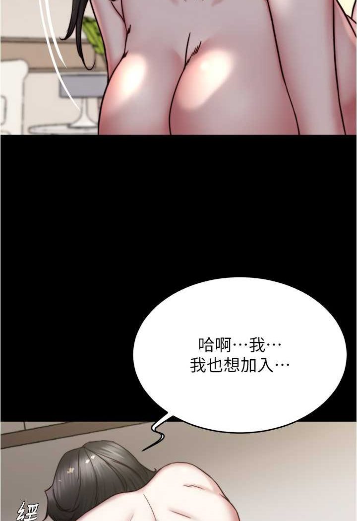 [韩国漫画] 小裤裤笔记  奇幻,熟女人妻,巨乳大奶, 女学生,OL#[100P]-91