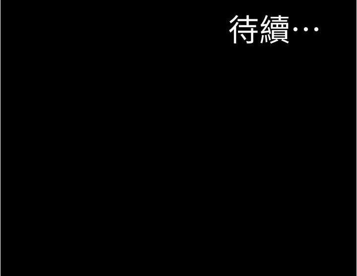 [韩国漫画] 小裤裤笔记  奇幻,熟女人妻,巨乳大奶, 女学生,OL#[100P]-100