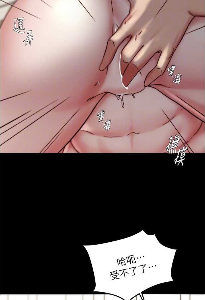 [韩国漫画] 小裤裤笔记  奇幻,熟女人妻,巨乳大奶, 女学生,OL#[100P]-20