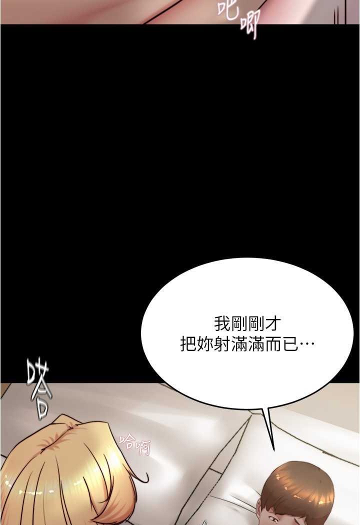 [韩国漫画] 小裤裤笔记  奇幻,熟女人妻,巨乳大奶, 女学生,OL#[100P]-25