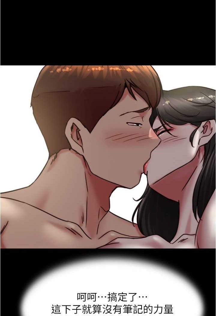 [韩国漫画] 小裤裤笔记  奇幻,熟女人妻,巨乳大奶, 女学生,OL#[100P]-3