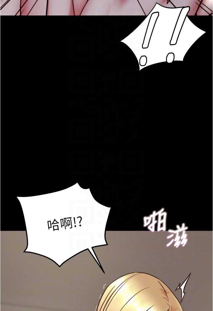 [韩国漫画] 小裤裤笔记  奇幻,熟女人妻,巨乳大奶, 女学生,OL#[100P]-30