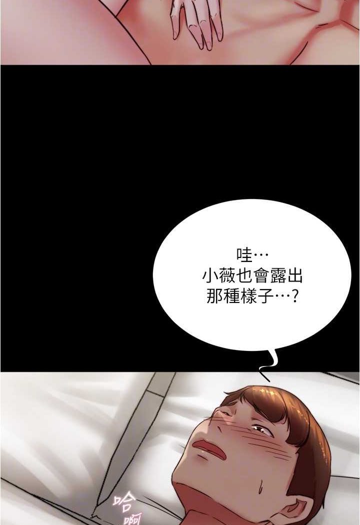 [韩国漫画] 小裤裤笔记  奇幻,熟女人妻,巨乳大奶, 女学生,OL#[100P]-32
