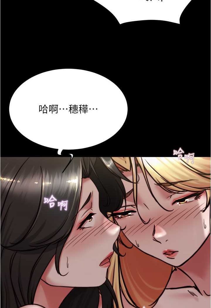 [韩国漫画] 小裤裤笔记  奇幻,熟女人妻,巨乳大奶, 女学生,OL#[100P]-35