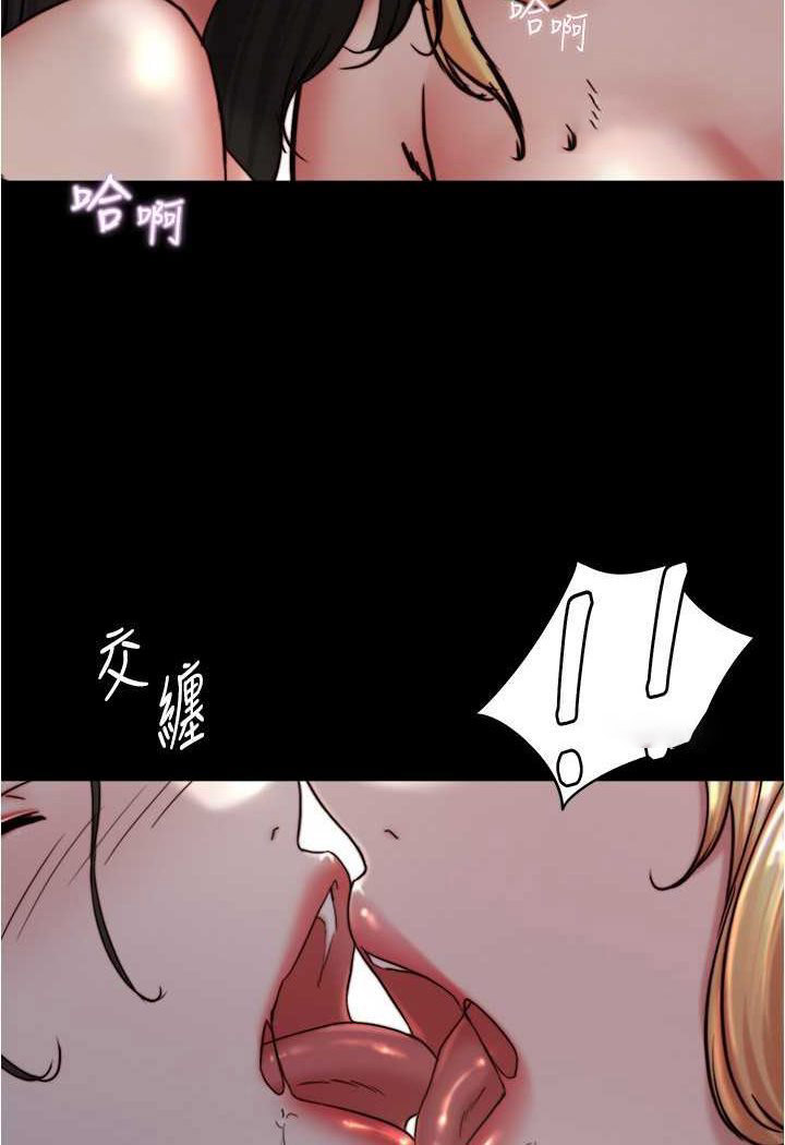 [韩国漫画] 小裤裤笔记  奇幻,熟女人妻,巨乳大奶, 女学生,OL#[100P]-36