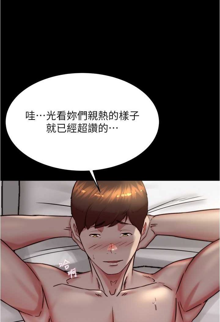 [韩国漫画] 小裤裤笔记  奇幻,熟女人妻,巨乳大奶, 女学生,OL#[100P]-39