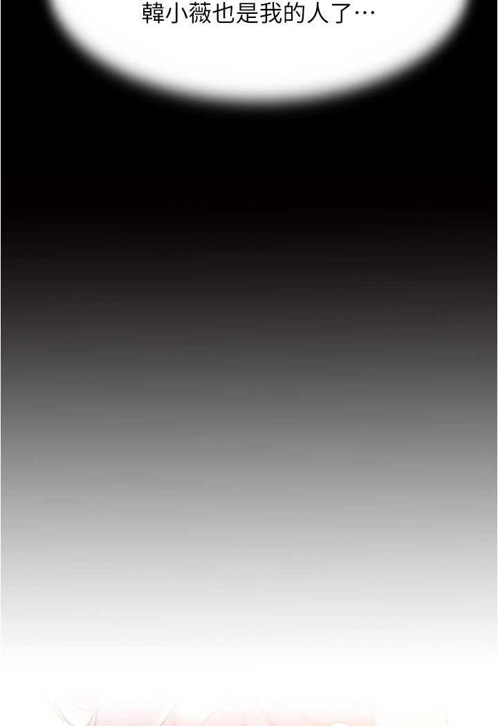 [韩国漫画] 小裤裤笔记  奇幻,熟女人妻,巨乳大奶, 女学生,OL#[100P]-4