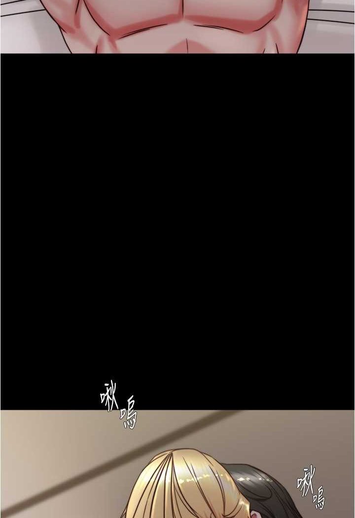 [韩国漫画] 小裤裤笔记  奇幻,熟女人妻,巨乳大奶, 女学生,OL#[100P]-40