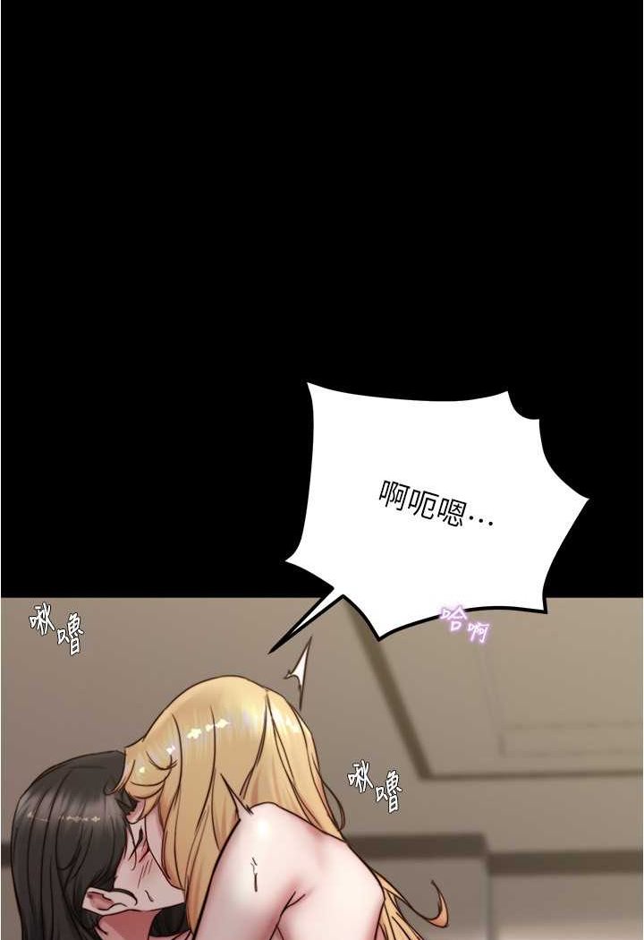 [韩国漫画] 小裤裤笔记  奇幻,熟女人妻,巨乳大奶, 女学生,OL#[100P]-42