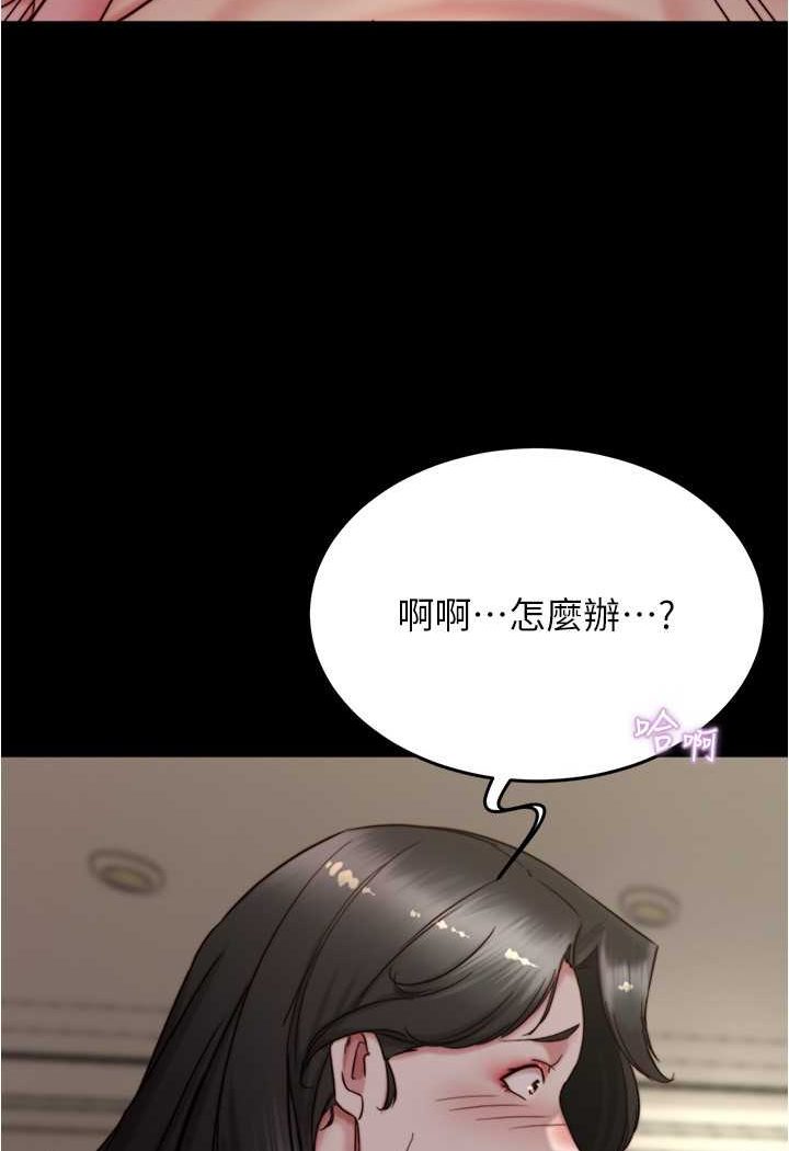 [韩国漫画] 小裤裤笔记  奇幻,熟女人妻,巨乳大奶, 女学生,OL#[100P]-48